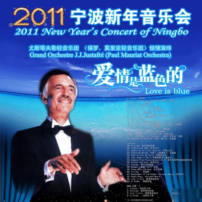 Concert Love is Blue is in memory of Paul Mauriat